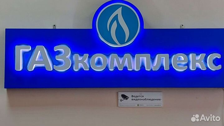 Отопление, вентиляция, газоснабжение