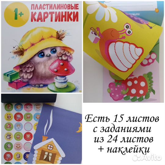 Тетради Kumon и Школа маленьких совят