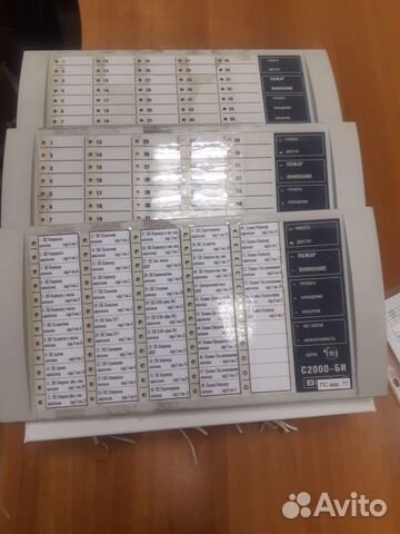 Болид: Сигнал-20п, С2000-ит, С2000-би, С2000-кпб купить в Москве ...