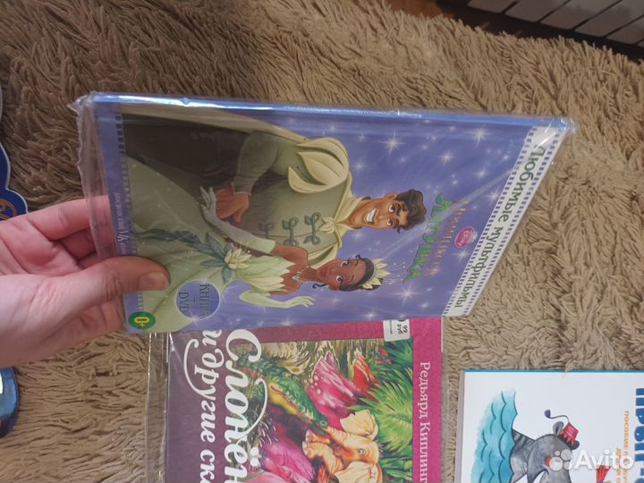Детские книжки дисней новые в упаковке пакетом