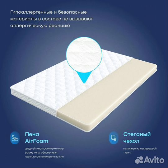 Матрас 200*140 BuyFirst