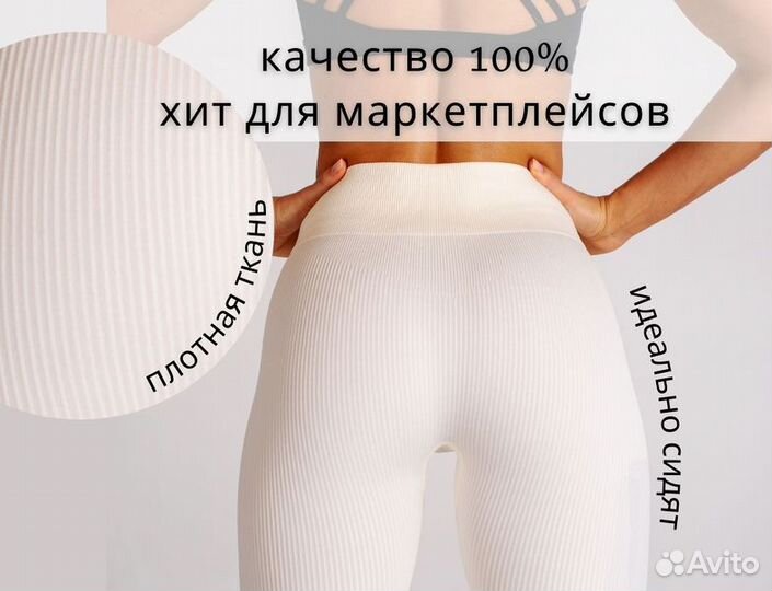 Одежда оптом / спортивная / повседневная