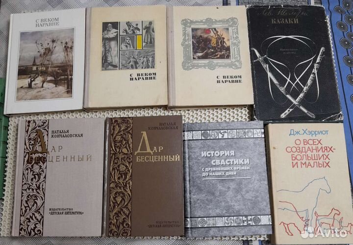 Книги разных жанров 2