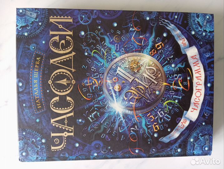 Книги серии 