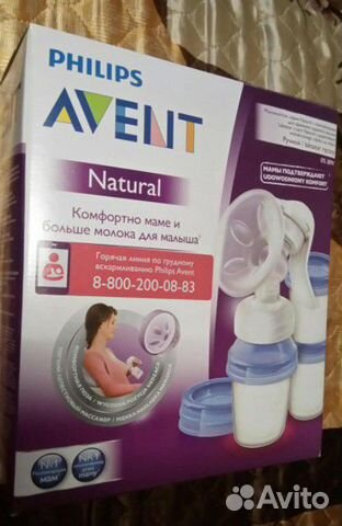 Молокоотсос ручной Philips Avent Natural