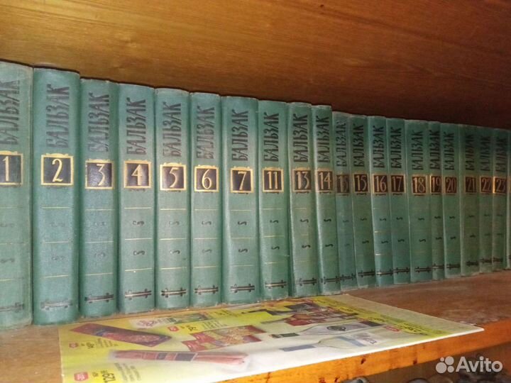 Собрания сочинений Классиков Литературы