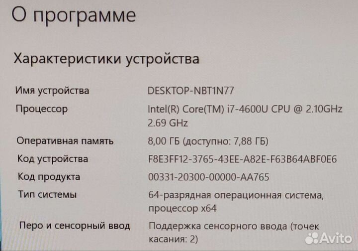 Lenovo thinkpad t440s