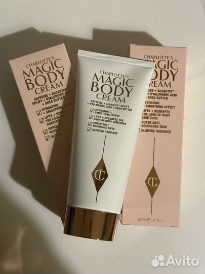 Charlotte tilbury magic cream