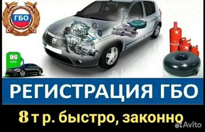 Установка газового оборудования