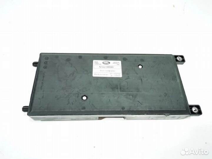 Блок комфорта Land Rover Discovery 5 2020