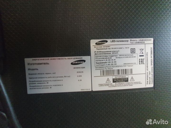 Телевизор samsung SMART tv 48D