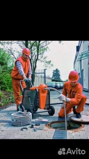 Прочистка канализационных труб, услуги сантехника