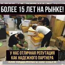 Доставка из Китая перевозки из Китая, Аксу
