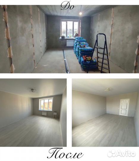 Ремонт квартир. Санузлов. Косметический ремонт