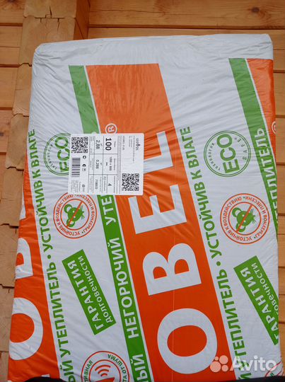 Утеплитель