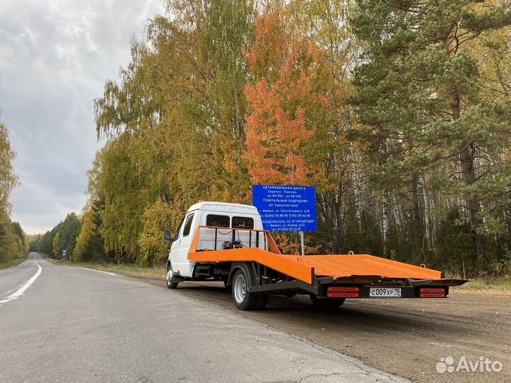 Сарапул эвакуатор