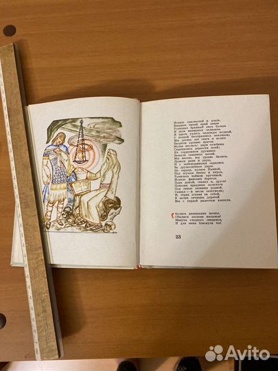 Книга