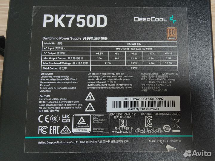 Блок питания deepcool pk750d