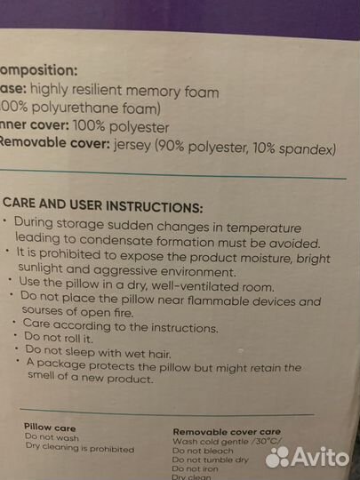 Подушка аскона