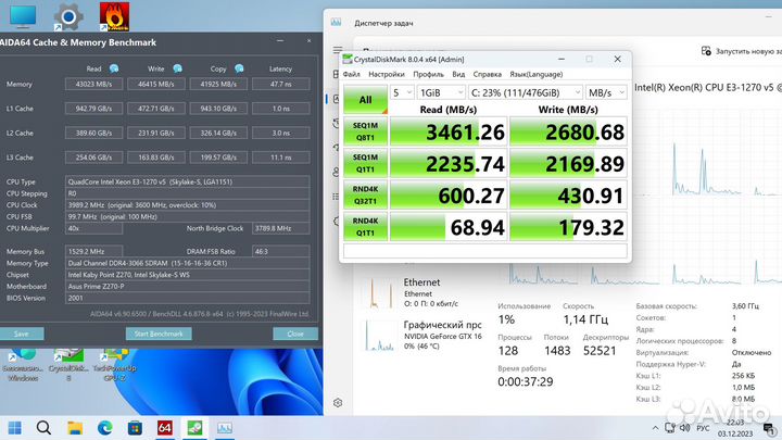 I7-6700, Asus z270-p, Gammax 200, DDR4 16Gb, nvme