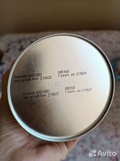 Детская молочная смесь