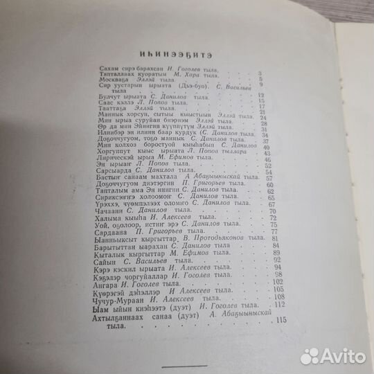 Грант Григорян. Музыкальные произведения