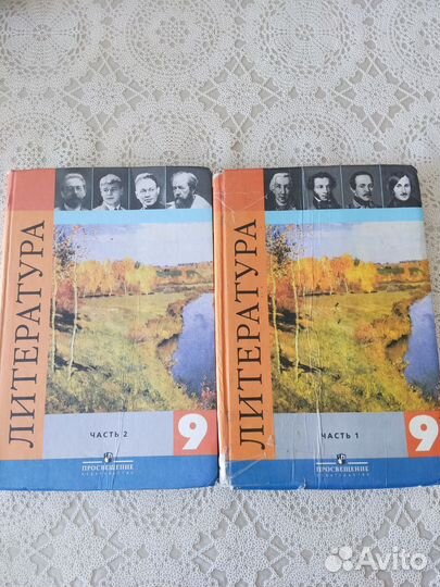 Учебники 9 класс