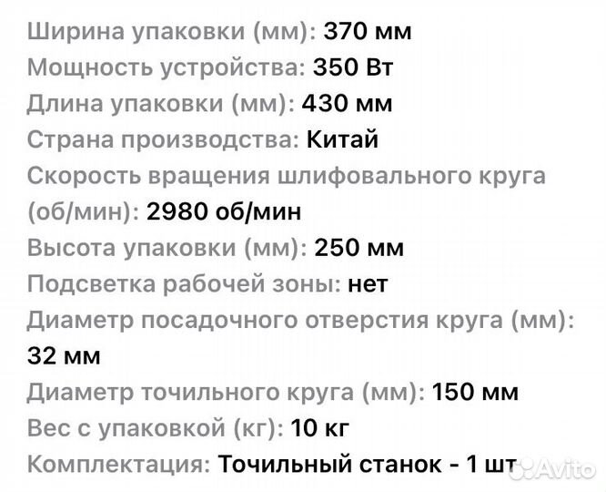 Ленточный гриндер