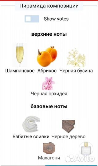 Zarkoperfume Pink Molecule 090 09 молекула 09