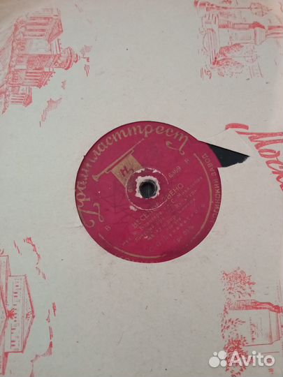 Грампластинки СССР