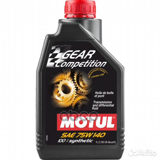 Масло в редуктор motul gear competition 75W140