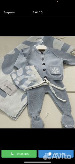 Костюм детский loomknits