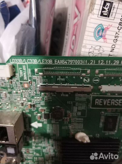 Телевизор LG 42LN570