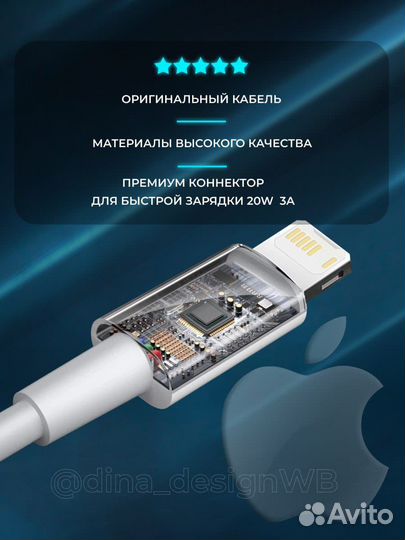 Блок Питания USB Type-C 20W+Кабель Lighting-Type-c