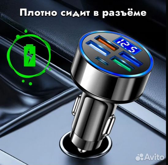 Адаптер для зарядки