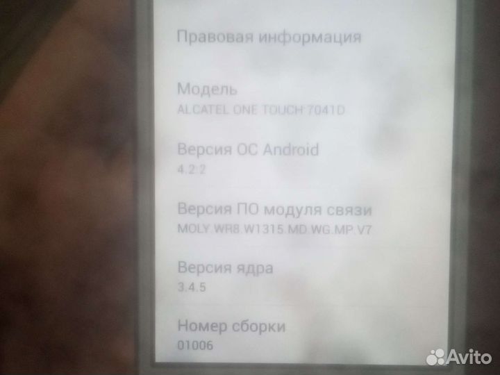 Телефон Alcatel