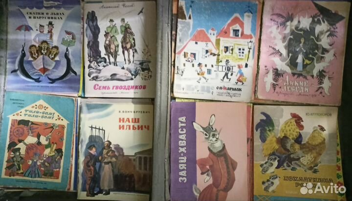 Детские книги СССР