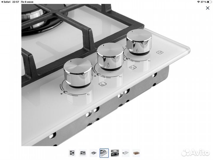Газовая варочная панель 3 конфорки 45см новая
