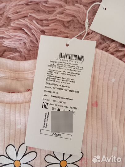 Кофточки для девочки 98