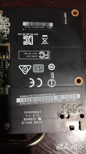 Видеокарта RX570 4 GB MSI Armor