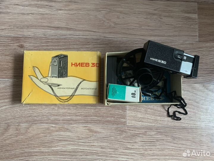 Фотоаппарат Киев 30