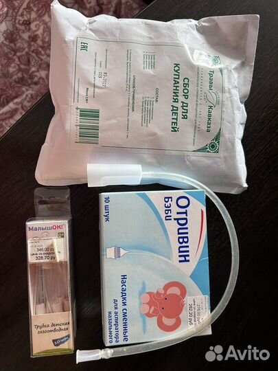 Детские вещи