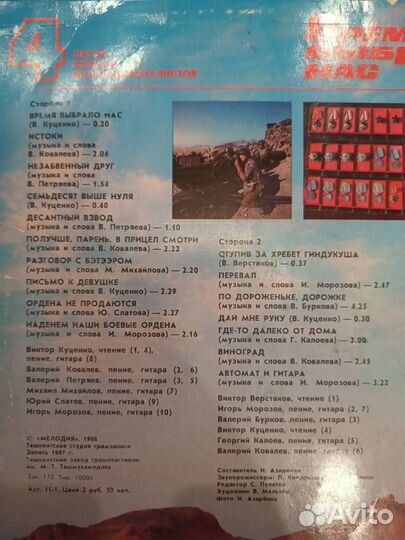 Виниловые пластинки
