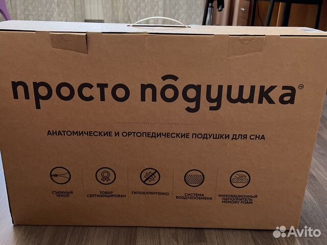 Подушка «Просто подушка»