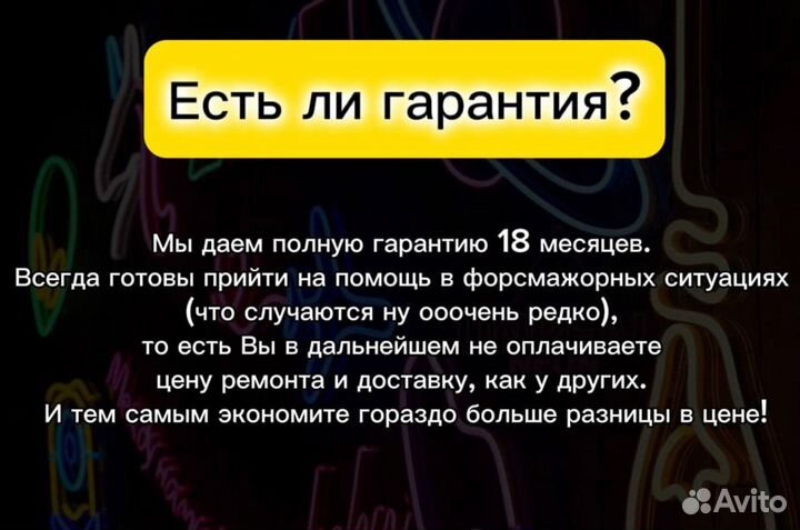 Неоновая вывеска с креплениями