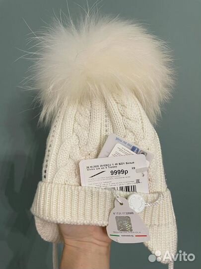 Шапка шерстяная Il Trentino. 12-18 месяцев