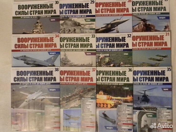 Мировая авиация и другие журналы