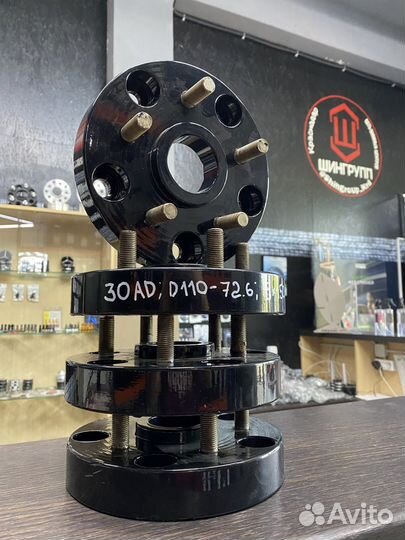 Адаптер 30мм; 5х150-5х120; цо110-72.6; М14-1.5