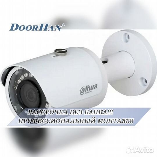 Камера видеонаблюдения