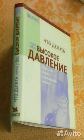 Книга 